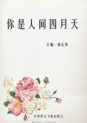 男生和女生差差差君诚影院