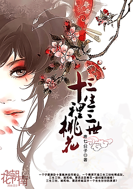 天美传媒杨朵儿董小宛